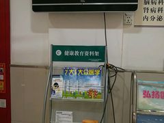 -上海市长宁区天山中医医院