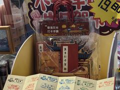 -秦淮礼物(贡院街店)