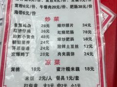 -黑皮酸菜鱼(三山街店)