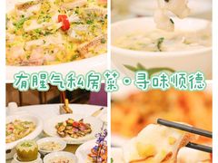 -有腥气私房菜·寻味顺德