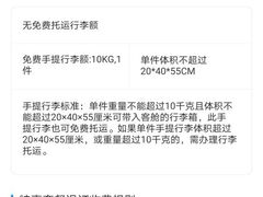 -中国联合航空