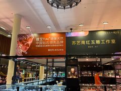 -中国农业博物馆