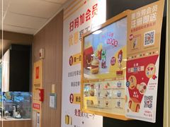 -麦当劳(宝山大厦店)