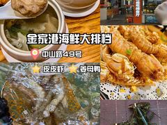 -中山路步行街