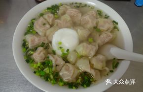 Medium Bowl Dumplings
