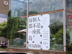 -699文化创意园