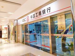 -中国工商银行(深圳红围支行)