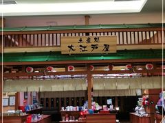 -大江户·温泉洗浴(浑南店)