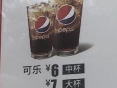 可乐-华莱士·全鸡汉堡(虎门龙眼店)