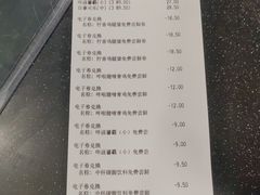 -德克士(腾达店)