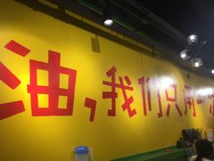-钢管厂五区小郡肝串串香(南山店)