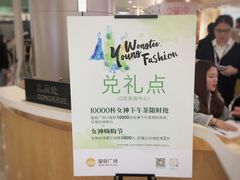 -皇庭广场(福华三路店)