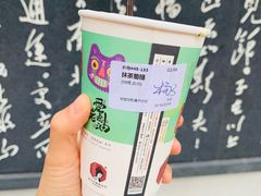 -茶颜悦色(金茂览秀城LG层外街店)