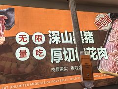 -哈哈碳都·牛肋条无限自助烤肉(宝龙店)