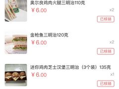 -中粮丰通（北京)食品有限公司