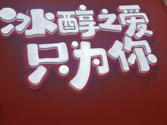 -长沙北辰三角洲大悦城
