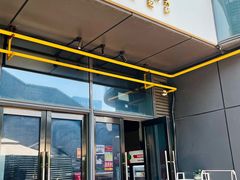 -Primo·丽莫意大利窑烤披萨