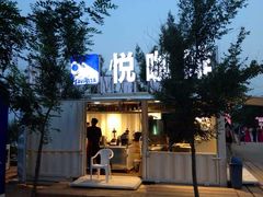 iphone_upload_pic-南戴河国际娱乐中心