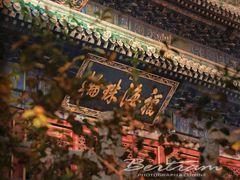 -潭柘寺景区