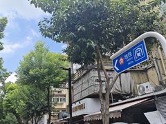 -南湖胖子砂锅(南湖店)