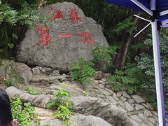 -宜兴张公洞