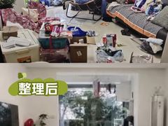 -骆驼日式搬家收纳整理