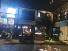 -柴米油盐(土菜院子店)