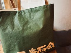 -长春堂顺时而饮(前门店)