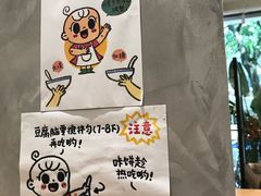 -小豆海棠(人民南路店)