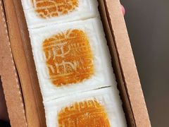 -阮大兴糕团(日月光中心店)