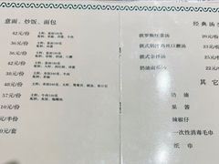 菜单-华梅西餐厅(哈尔滨中央大街店)