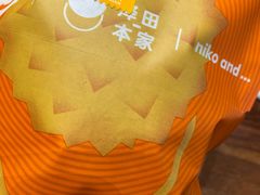 -泽田本家·铜锣烧(美罗城店)