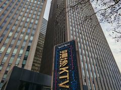 -温莎KTV(国贸店)