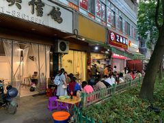门面-筒骨麻辣烫(永同昌公寓胜明花园店)