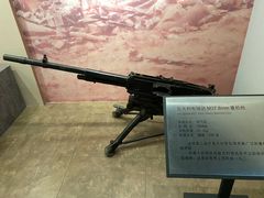 -轻武器博物馆