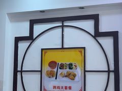 -香妃烤鸡(西单店)