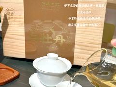 -铜锣湾国际购物中心