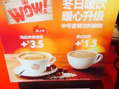 -汉堡王(丁兰广场店)