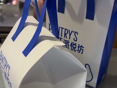 -Pantry's Best派悦坊蛋糕(K11购物艺术中心店)