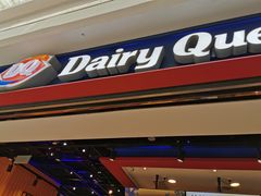 门面-DQ·蛋糕·冰淇淋(周浦万达店)