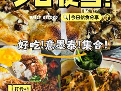 -MI WU FACTORY米屋美食工厂餐厅(绿地店)