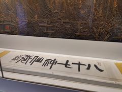 -徐悲鸿纪念馆