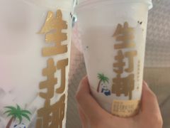 生椰大满贯-茶百道(玉林店)