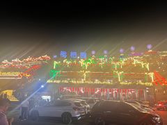 -枇杷园食为鲜火锅(南山店)