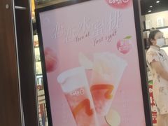 -CoCo都可(美兰湖大润发店)