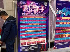 -星乐汇量贩式KTV(中冶祥腾城市广场店)