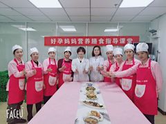 -好孕妈妈月嫂(哈尔滨总店)