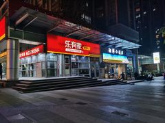 -湘鲜小灶·湖南土菜馆(龙华店)