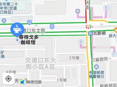-等待戈多Waiting For Godot(交道口店)