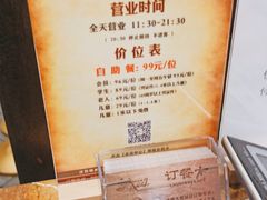 -汉巴味德(大悦城店)